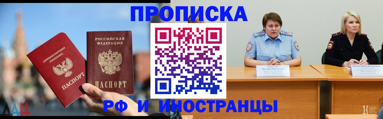 временная регистрация госуслуги в Саяногорске